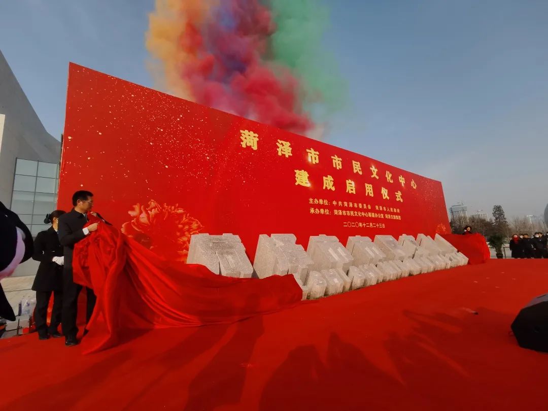 菏泽文旅集团 开展重点项目安全生产检查 - 菏泽文化旅游投资集团有限公司