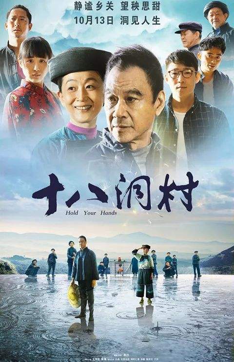 红色文化如何赋能综艺节目?以央视热播综艺《故事里的中国》为例