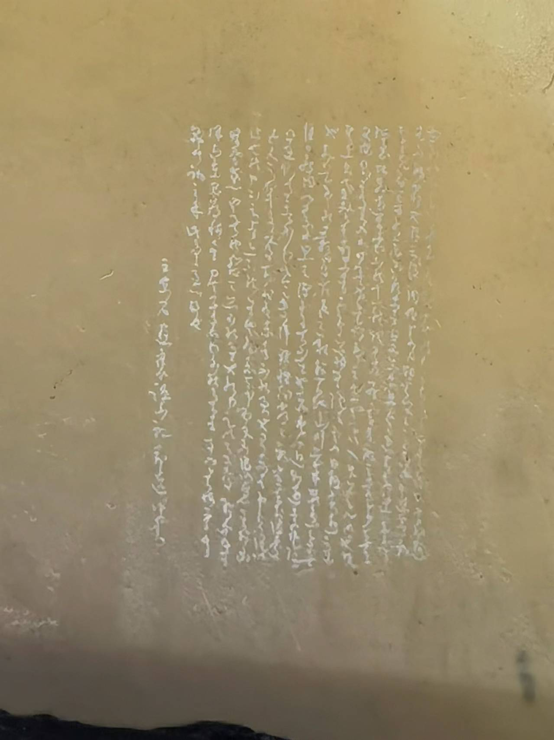 正在上传...