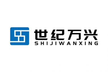 山东世纪万兴教育科技有限公司