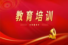 山东省文化产业发展协会党支部组织线上观看党纪学习教育读书班