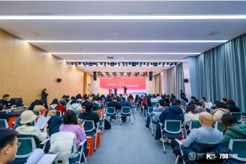 中国文化产业和旅游业年度研究报告（2024）发布暨研讨会精彩回顾！附报告PPT获取链接！