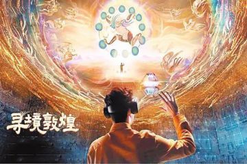 “两创”，激发传统文化新活力