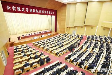 思维导图来了！一图读懂山东“新春第一会”