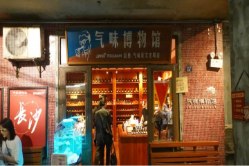 “气味+文旅”，气味记忆重构文旅产业感官沉浸体验
