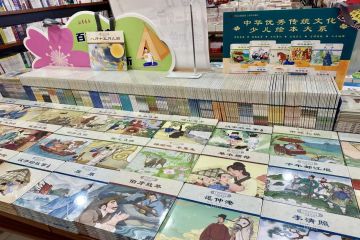多点开花，齐鲁文化走出“国际范儿”