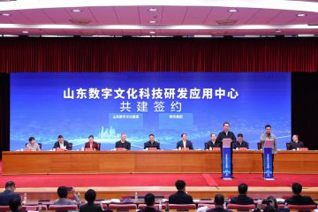 山东新组建的这家国有大型文化企业，剑指何处？