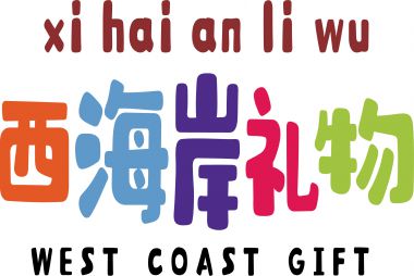 青岛山海岛旅游管理有限公司