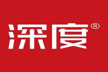 青岛深度传媒有限公司