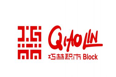 巧林新鲁班（山东）玩具加工有限公司