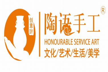 济南陶语文化传媒有限公司