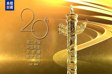 光影漫步中，解锁山东“新玩法”