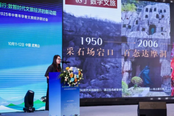 案例分享 | 上海风语筑的文旅融合与场景实践