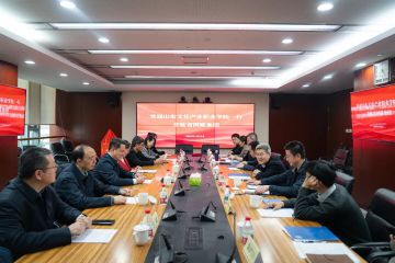 校媒携手 共筑新篇丨山东文化产业职业学院与省互联网传媒集团签署战略合作协议